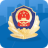 河北公安交管网手机版app 1.0.2 安卓版