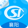 襄阳社保app下载 3.0.5.3 安卓版