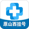 健康山西微服务平台 4.3.9 安卓版