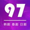 97剧迷app 3.5.8 安卓版