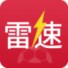 雷速体育app官方下载 8.3.1 安卓版