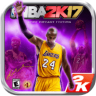 NBA 2K17传奇科比版手机版 1.0 安卓版