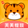 虎猫短剧下载 1.2.2 安卓版