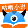 咕噜小说app 3.4.6 安卓版