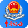 内蒙古税务app下载 9.4.195 安卓版
