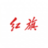 红旗智联手机app最新版 4.8.2 安卓版