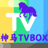 神马TVBOX 7.0 安卓版