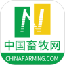 中国畜牧网安卓版 9.5 安卓版