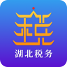楚税通app官方下载 7.1.0 安卓版