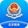 北京税务app官方下载 2.2.3 安卓版